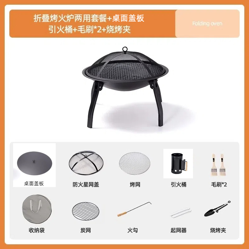 Folding stove set five