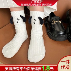White Anime <b>Cartoon</b> Puppy Ear Slouch <b>Socks</b> For Women Breathable Sweat Absorbing Mid Calf <b>Socks</b> Youth Style - Product Image 5