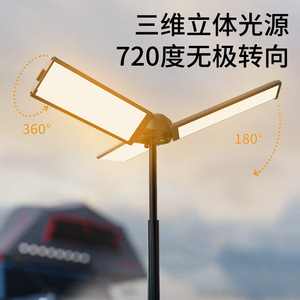 Lámpara de Camping Retráctil XINSITE, Linterna LED con Trípode, Batería de Larga Duración, Portátil, para Senderismo al Aire Libre - Product Image 2