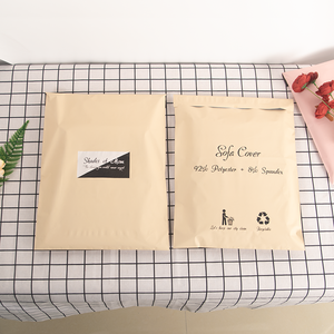 ¡Oye! I'm 100% Compostable Biodegradable QR Scan Poly Mailer Bag para ropa Nude Beige Custom Mail Package Bolsas de envío - Product Image 6