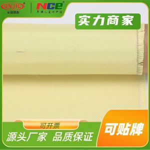 Tela de Aramida 1000d 160gsm de Tejido Plano Resistente al Desgaste - Product Image 5