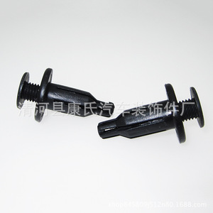 Clip de fixation en plastique KS-495 pour pare-chocs de voiture A3 A5 Flag Cloud 3 E5 G3 Oriental Prince Fengyun 2 – Remplacement et réparation - Product Image 4