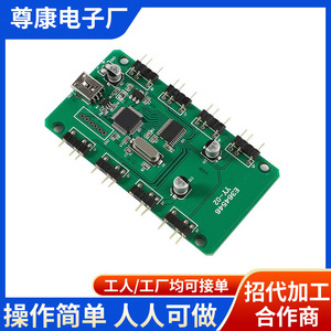 Multilayer Pcb Hand Assembled Green <b>Solder</b> Mask Electronic Components <b>Kit</b> For DIY Projects - Product Image 4