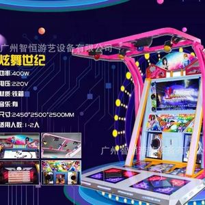 เครื่องเล่นเกมเต้นรำในร่มสำหรับเด็กและผู้ใหญ่ขนาดใหญ่  ผู้ผลิตเครื่องเกมครบวงจร - Product Image 4