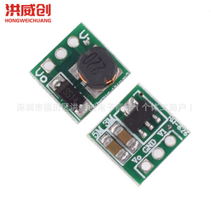 Module convertisseur DC-DC Hongweichuang, 1,5V vers 5V, efficacité 80%, pour montage sur carte - Product Image 4