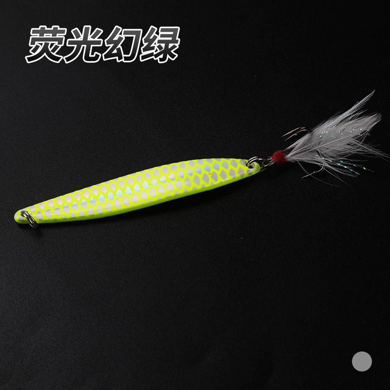 เรืองแสงสีเขียวแฟนตาซี