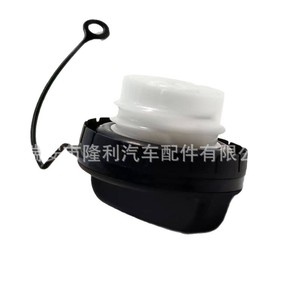 Tapa del Tanque de Combustible con Asa para Vehículos Subaru 42031FJ000 42031FJ001 42031AJ000 con Etiqueta de Advertencia - Product Image 5