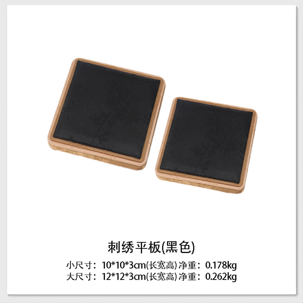 Black - Flat Stand