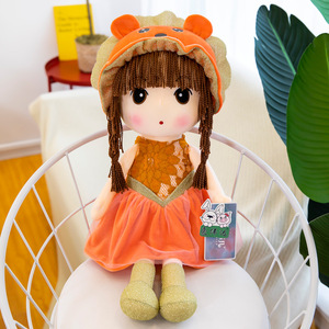 Songshan juguetes venta al por mayor muñecas personalizadas doce <span class=keywords><strong>constelaciones</strong></span> dibujos animados suave peluche princesa juguete lindo relleno Phil Rag muñeca - Product Image 6
