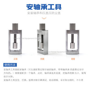 Kit de herramientas Vimel para reparación de piezas de mano dentales: Desmontaje de rodamientos y pinza de sujeción para mantenimiento de piezas de mano de alta velocidad - Product Image 3
