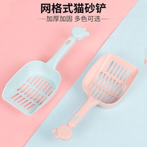 Pelle à litière pour chat en plastique rectangulaire pour animaux de compagnie - Product Image 3