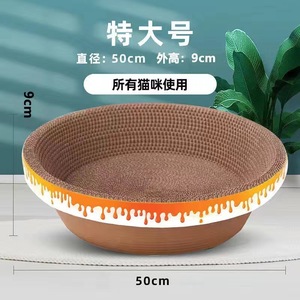 <b>Cat</b> <b>Scratching</b> Bowl Corrugated Paper 1 Level Solid Pattern Pet <b>Cat</b> Supplies - Product Image 4