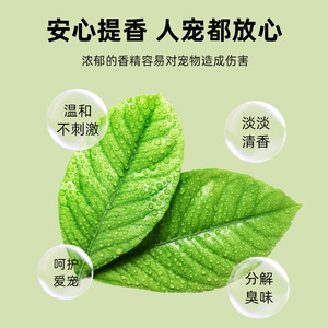 Spray pour perroquets Crown Asia pour l'entretien des plumes et la lutte contre les parasites - Product Image 4