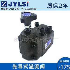 Vanne de régulation de pression hydraulique à plaque, type RV 03G 06G 10G, manuelle, en fonte, connexion filetée - Product Image 2