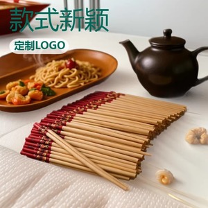 Baguettes chinoises en bambou à fleurs rouges, baguettes jetables pour la maison, l'hôtel, le restaurant, les mariages festifs, les banquets, etc. - Product Image 2