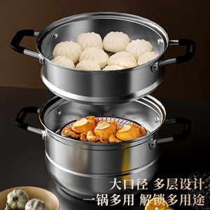 Olla Vaporera de Acero Inoxidable de 30CM, Utensilio de Cocina, Olla Vaporera de 3 Niveles, Olla Vaporera para Dumplings - Product Image 2