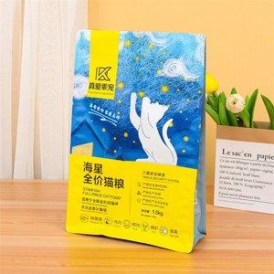 Sac refermable écologique pour grains de café, auto-scellant, en aluminium à huit côtés, pour aliments pour animaux, emballage alimentaire de qualité alimentaire - Product Image 1