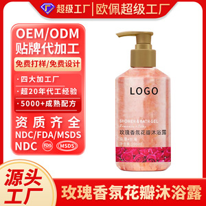 เจลอาบน้ำกลิ่นกุหลาบแบบ OEM ขนาด 500 มล. สูตรสดชื่นสำหรับผู้หญิง - Product Image 4