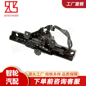 Hyundai Sonata <b>Hood</b> Lock 81130-L1000 Stainless Steel <b>Engine</b> <b>Hood</b> Latch For Hyundai Sonata - Product Image 3