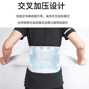 Ceinture de soutien lombaire Haishen Hainuo, taille L, respirante, pour adultes - Product Image 3