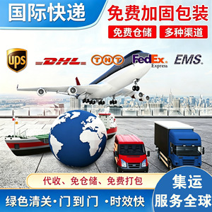 บริการขนส่งสินค้าระหว่างประเทศทางอากาศไปฝรั่งเศส DHL FedEx UPS ต้นทางเซินเจิ้น บริการรวมสินค้า - Product Image 5