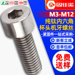 M3M4M5M6M8M10M12 - Product Image 1