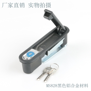 Cerradura de Puerta para Armario Eléctrico MS828 de Aleación de Aluminio Negra con Llaves - Product Image 2