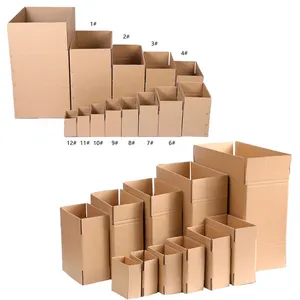 工厂最便宜的低最小起订量库存纸板包装邮寄移动运输箱瓦楞纸箱纸箱
