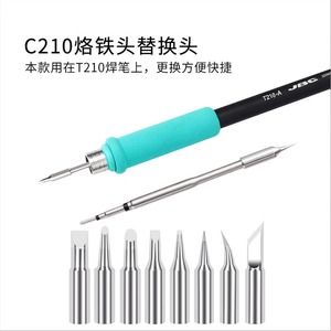 C210 หัวแร้งบัดกรีแบบเปลี่ยนได้ ทองแดงปลอดออกซิเจน แบบเสียบเข้ากับปากกาบัดกรี T210 - Product Image 2