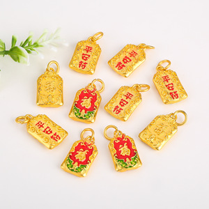 Colgantes Tradicionales de Esmalte Cloisonné con Símbolos de Paz y Fortuna, Dijes Dorados y Rojos para la Creación de Joyería DIY, Accesorios Unisex para Uso Diario - Product Image 1