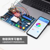 Kit de Desarrollo de Proyectos Electrónicos de Programación, Nivel Inicial, para Escuelas, Academias, Fabricantes, Kit de Entrenamiento en IoT