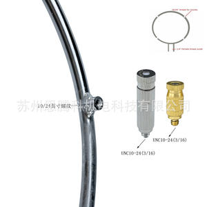 Kit de Anillo de Pulverización para Ventilador de Acero Inoxidable Entengke con Cuatro Cabezales Atomizadores Roscados UNC10-24 para Enfriamiento, Humidificación y Eliminación de Polvo - Product Image 2