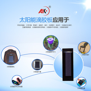 Ak Flexible <b>Solar</b> Panel 53X18 0.5V 130mA Photovoltaic Epoxy Board For DIY Power <b>Generation</b> Charging - Product Image 2