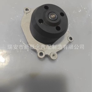 Bomba de Agua de Alta Tecnología 10120231620000 para Gac Trumpchi Gs4 Gs5 Ga3 Ga5 Ga6 Repuesto - Product Image 2
