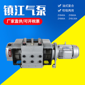 ปั๊มสุญญากาศแบบโรตารี่ Isge รุ่น ZYB80A 22 ลูกบาศก์เมตร/ชั่วโมง  วัสดุเหล็กหล่อและสแตนเลส  ขับเคลื่อนด้วยไฟฟ้า - Product Image 3