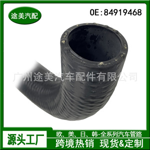 Manguera de Refrigerante para Motor Chevrolet 84919468 OE 23126445 23425778 Pieza de Repuesto - Product Image 4
