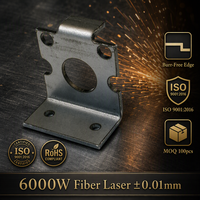 Service de découpe laser CNC sur mesure pour supports et plaques de montage en acier