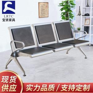 Silla de Espera Bao Xian, Tres Plazas, con Soporte para Suero, Cojín de PU Azul Oscuro, para Uso en Hospitales, Aeropuertos y Estaciones - Product Image 4