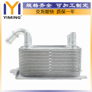 <b>Radiator</b> For Volvo Land Rover LR2 08-15 Part Number LR002916 Water Cooled Replacement Core Size 15x9x10 Cm - Product Image 4