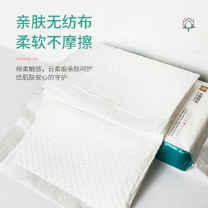 Huaxia Medical <b>Nursing</b> <b>Pad</b> 60x90cm Absorbent For Elderly Care - Product Image 3