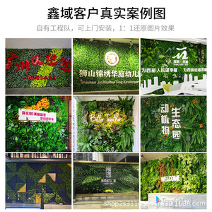 Muro de Plantas Artificiales Free Love Maple Love de 1 Metro Cuadrado, Plantas Verdes Artificiales con Flores, Decoración de Pared, Tela Plástica - Product Image 2