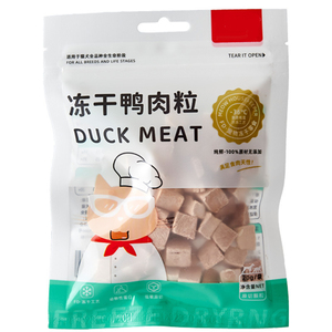 Offre Spéciale Friandises pour animaux de compagnie Viande de poulet lyophilisée 100% Poulet lyophilisé biologique Viande de poulet en dés naturelle - Product Image 4
