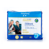 Couches jetables pour adultes au polyphénol de thé désodorisant |   Étanche, Sec, Confortable, Plat et Élastique |   Taille L