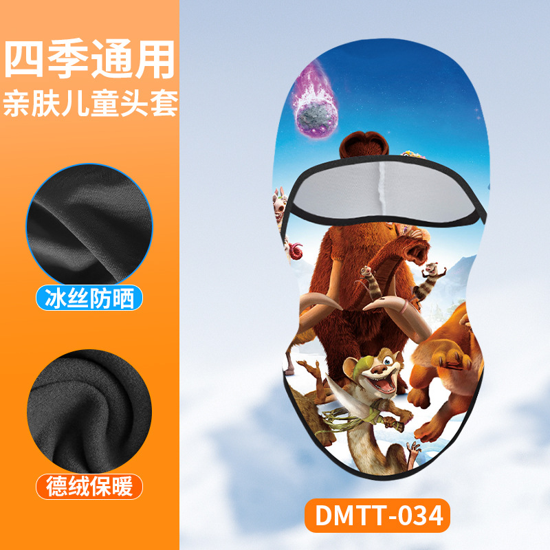 DMTT-034