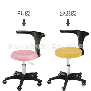Silla Dental M&Y de Material PU con Altura Ajustable y Ruedas Giratorias para Asistente Dental - Product Image 5