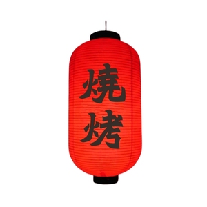 Linterna de papel de olla caliente japonesa para restaurante Izakaya Linterna de sushi para Diwali Ramadán Graduación Día de San Valentín Acción de Gracias - Product Image 2