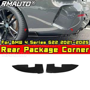 Protector de Esquinas Traseras para BMW Serie 4 G22 2021-2025, Kit de Carrocería con Protección Antiarañazos - Product Image 1