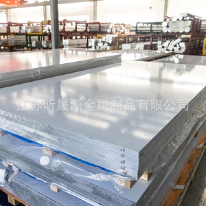 2A12 Aluminum Plate 2000 Series Polished Multipurpose Aviation Grade Cutting Service Available - Product Image 3