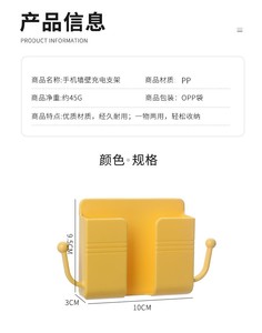 Soporte de pared de acero inoxidable <span class=keywords><strong>sin</strong></span> perforaciones para cargar el teléfono, para baño, cocina, soporte para teléfono, control remoto, estante de almacenamiento - Product Image 4