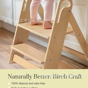 Keyao Wooden Children <b>Step</b> <b>Stool</b> Foldable Natural Color Home Use Kids Chair - Product Image 3